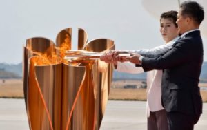 Olympic flame removed from public viewing